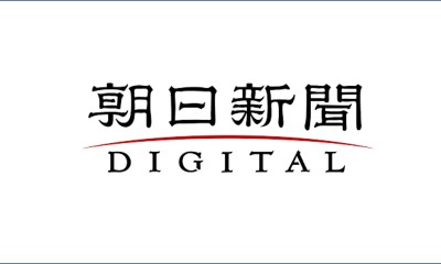 モチベイ式評価制度が「朝日新聞デジタル」にて紹介されました。